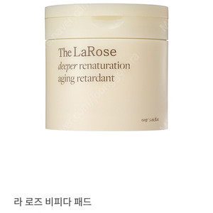 오하이오후 라로즈 앰플패드, 오하이오후 버블토너, 아비브 부활초 세럼 30ml