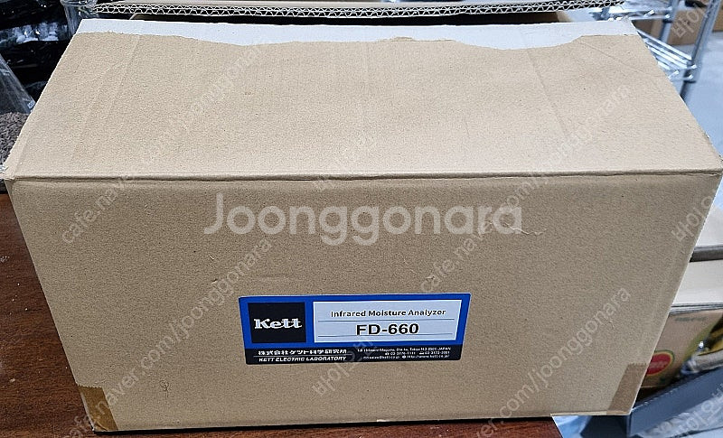 [급매]적외선 수분계 FD-660 케트 수분측정기 수분...--3