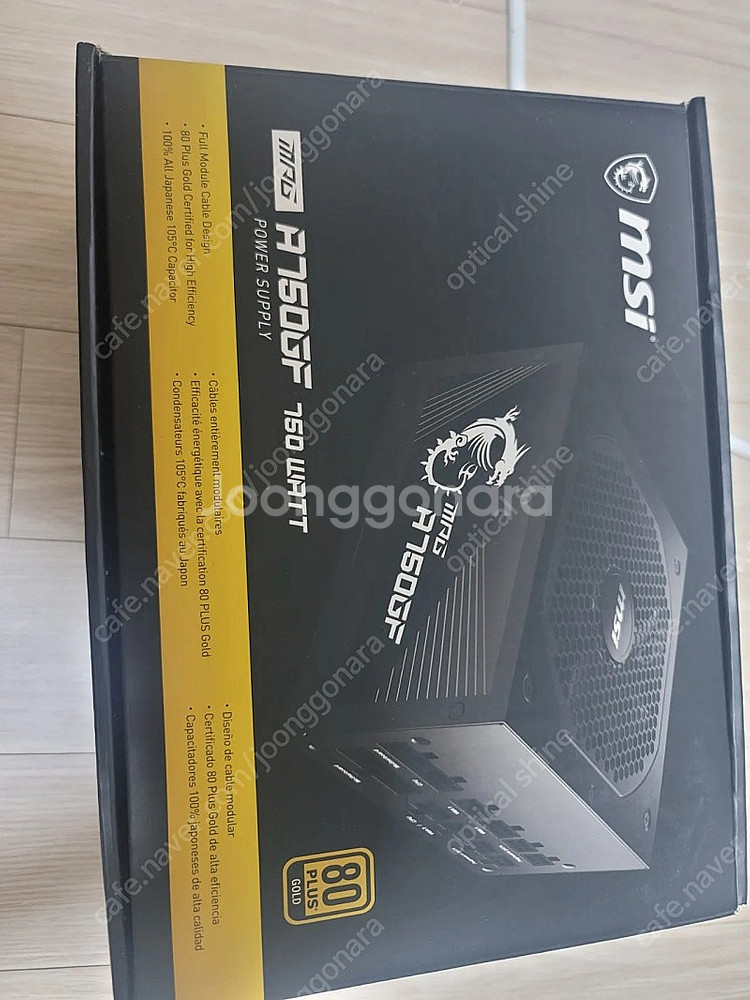 MSI MPG A750GF 750W 골드등급 파워 서플...--0