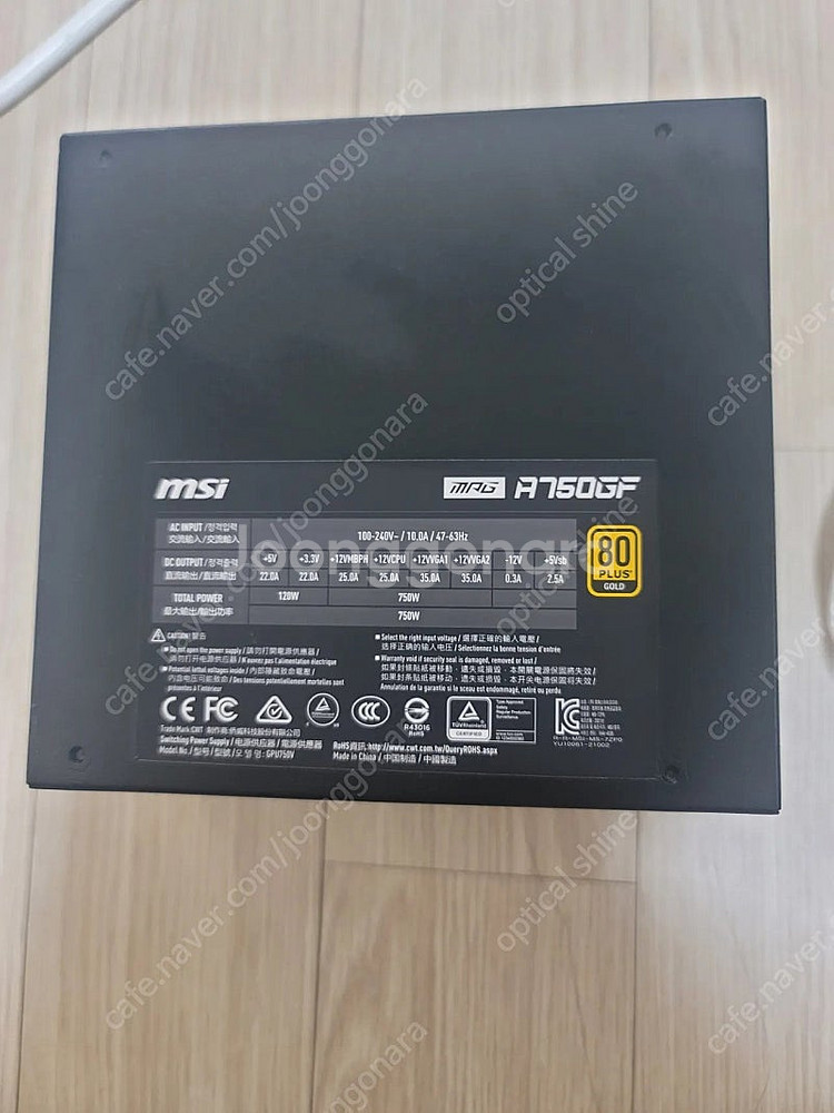 MSI MPG A750GF 750W 골드등급 파워 서플...--1