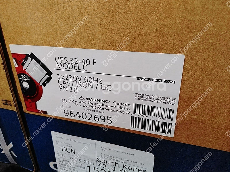 그런포스 UPS32-40F 판매합니다.--0