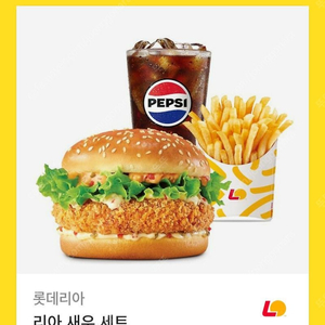 롯데리아 리아새우버거세트..기한1년..