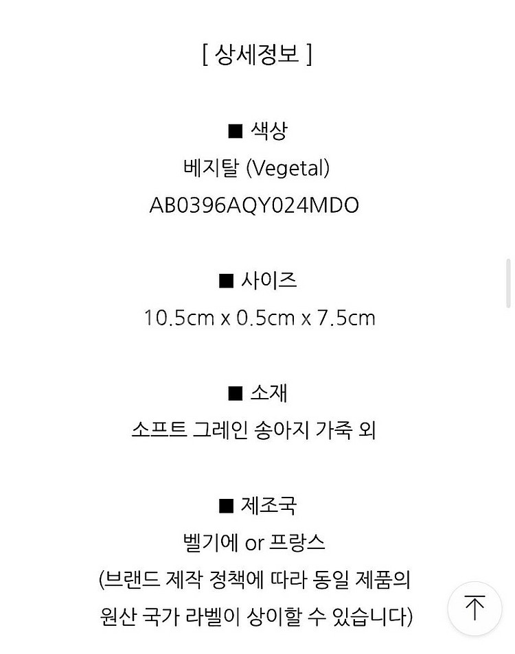 델보 카드지갑(새상품)--8