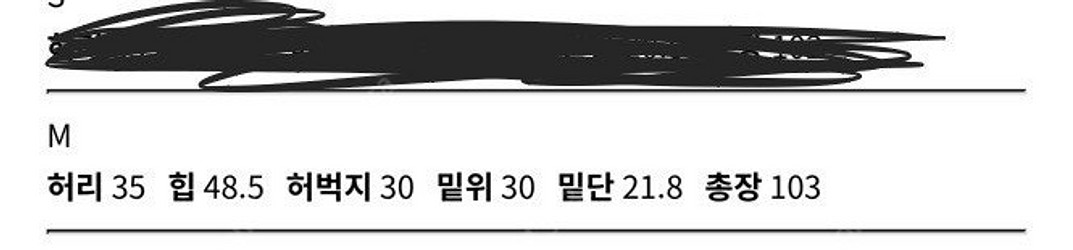 블레스드 17 데님팬츠 M 연청, 진청(판매) 각 45...--8
