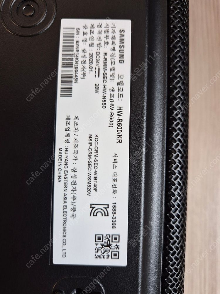 삼성 사운드바 10만원에 판매해요--1