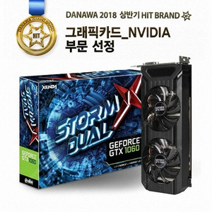 이엠텍 XENON 지포스 GTX1060 6GB 판매