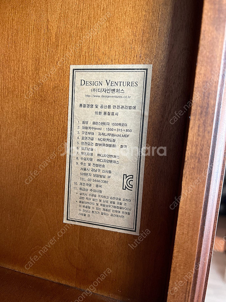 디자인벤처스 콜린스빈티지 책상 책꽂이 세트 (1550)--3