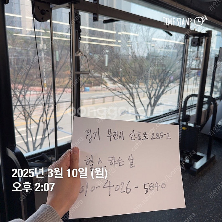 부천 기구 무료나눔 선착순 입니다 !--0