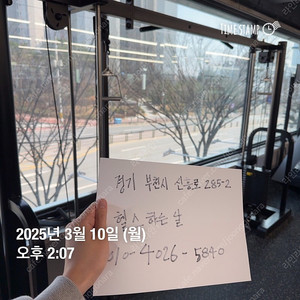 부천 기구 무료나눔 선착순 입니다 !