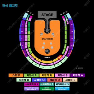 콜드플레이 4월 24일 (목) S석 2층 N1구역 연석 팝니다.