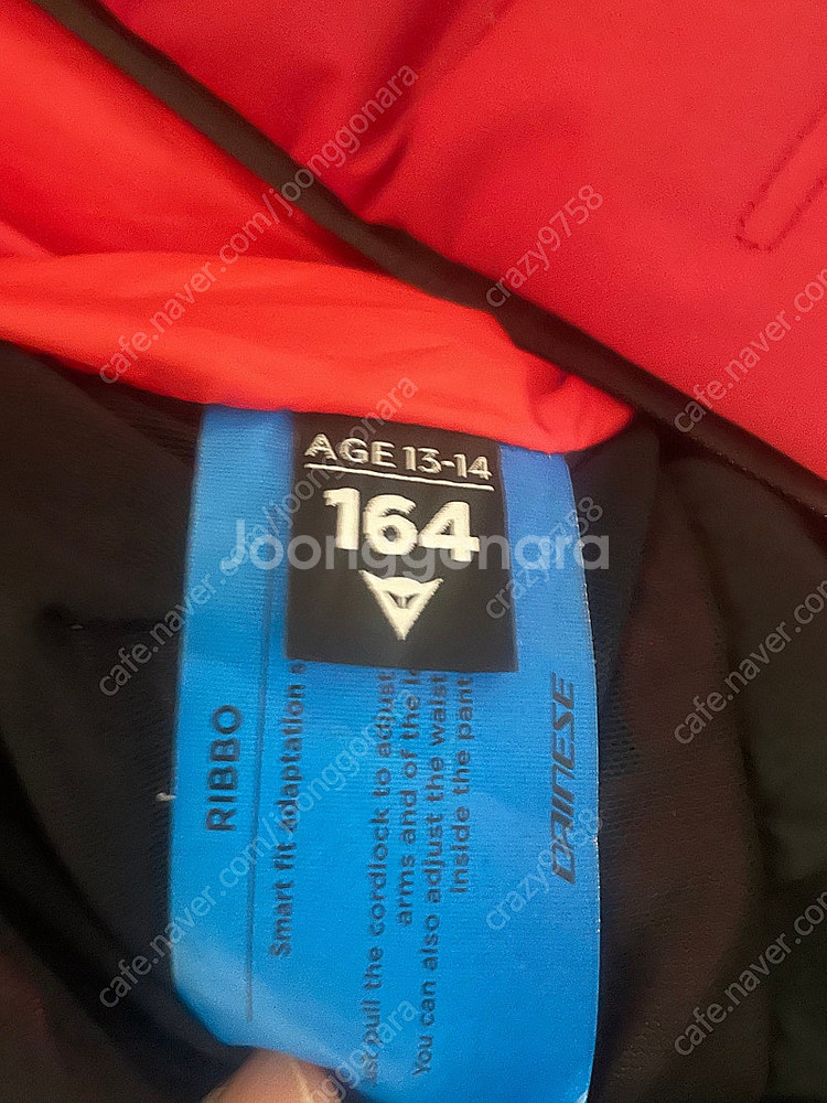 다이네즈 RIBBO 주니어 스키복 164--5