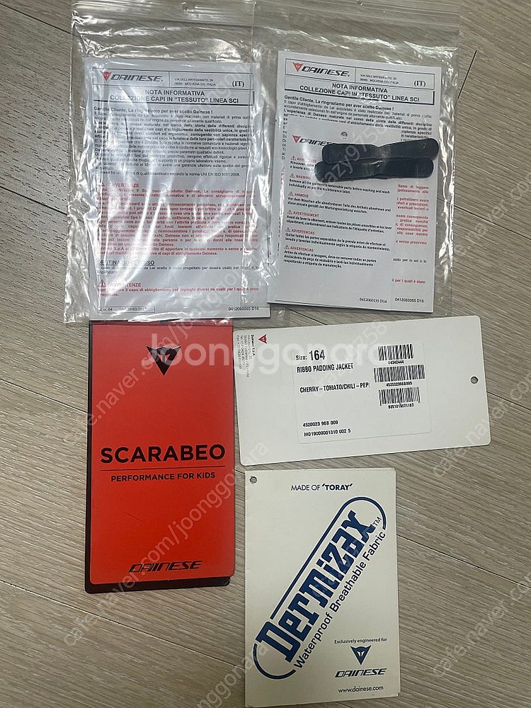 다이네즈 RIBBO 주니어 스키복 164--6