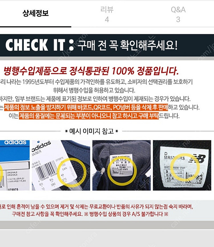 뉴발 1906 그레이 M1906REH / 275 사이즈...--5