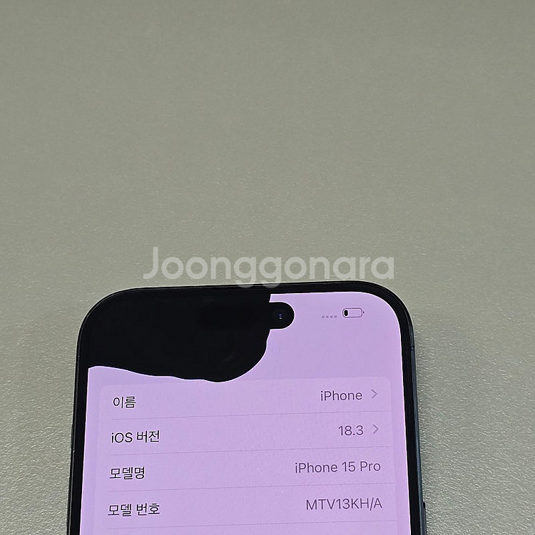 ★ 아이폰 15프로 256기가 블랙 미파손 터치,기능정...--3