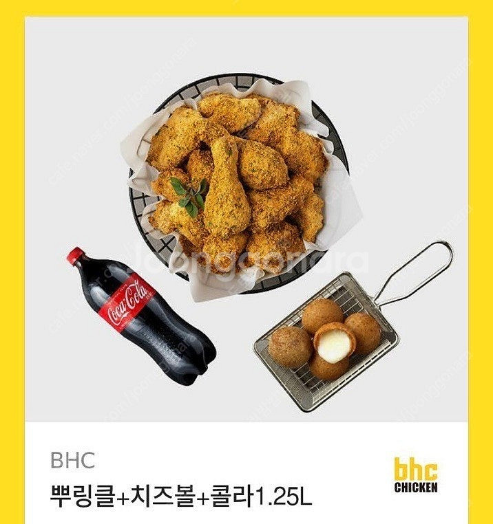 이디야5만원, 파리바게트 딸기케이크 , 뿌링클세트--0
