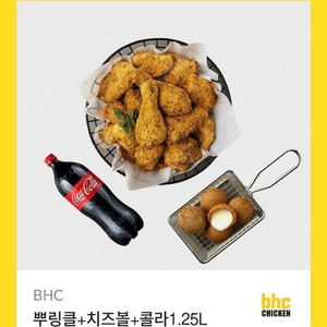 이디야5만원, 파리바게트 딸기케이크 , 뿌링클세트