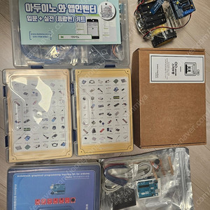 아두이노+교재