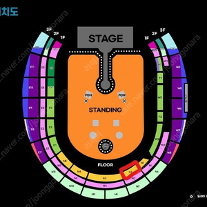 콜드플레이 4월 24일 (목) S석 2층 N2구역 정가 양도합니다.