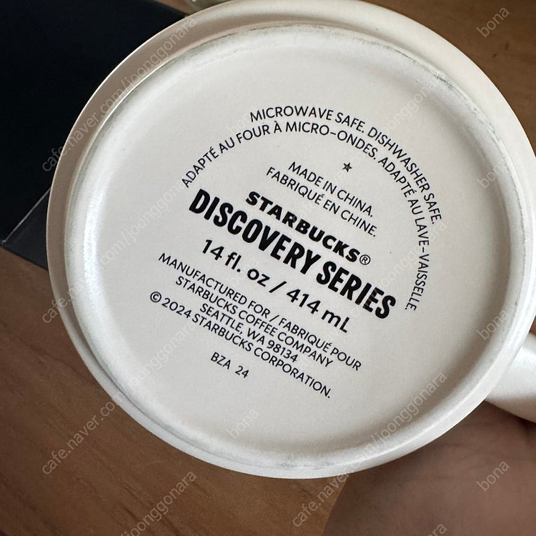 스타벅스 마이애미 디스커버리시리즈 머그컵--4