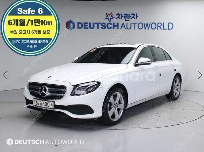 중고차 벤츠 E클래스(5세대) E220d 아방가르드 1...--0
