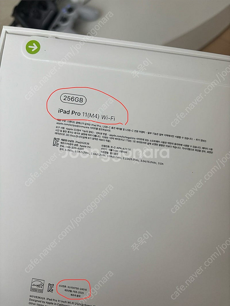 미개봉 아이패드 프로 11인치 M4 256gb wifi--1