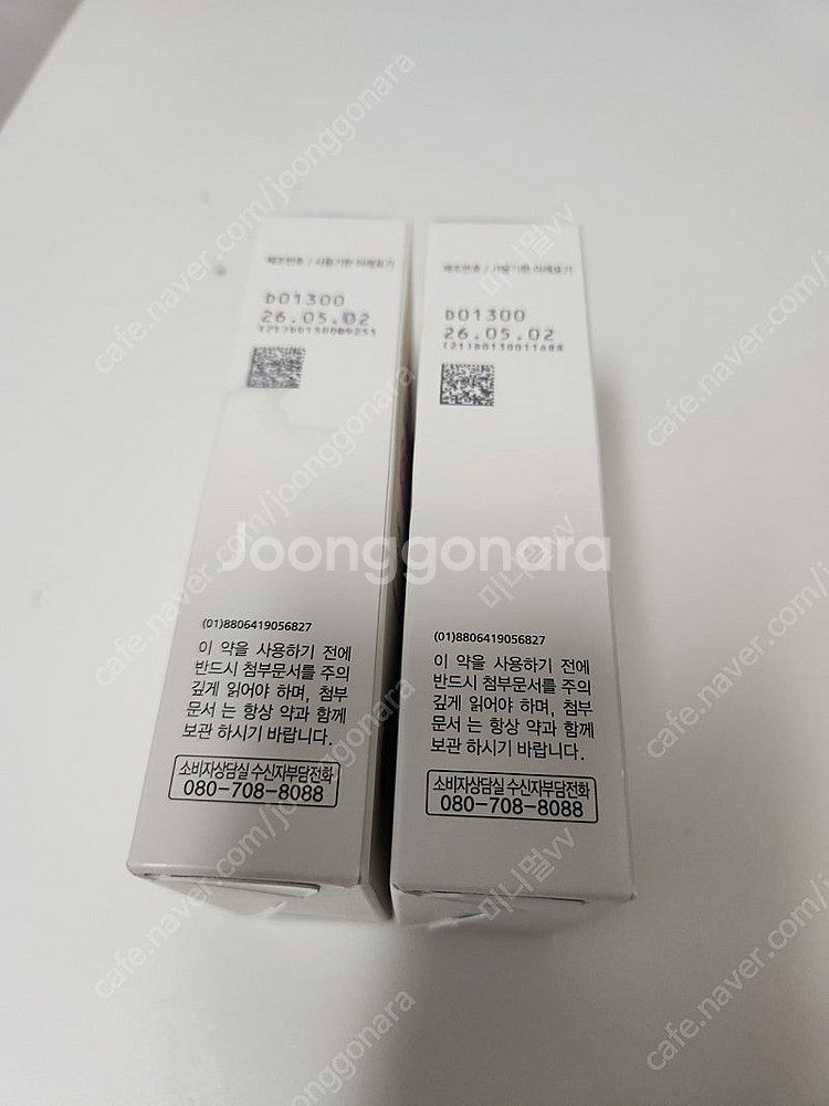 메게이스 식욕촉진제--0