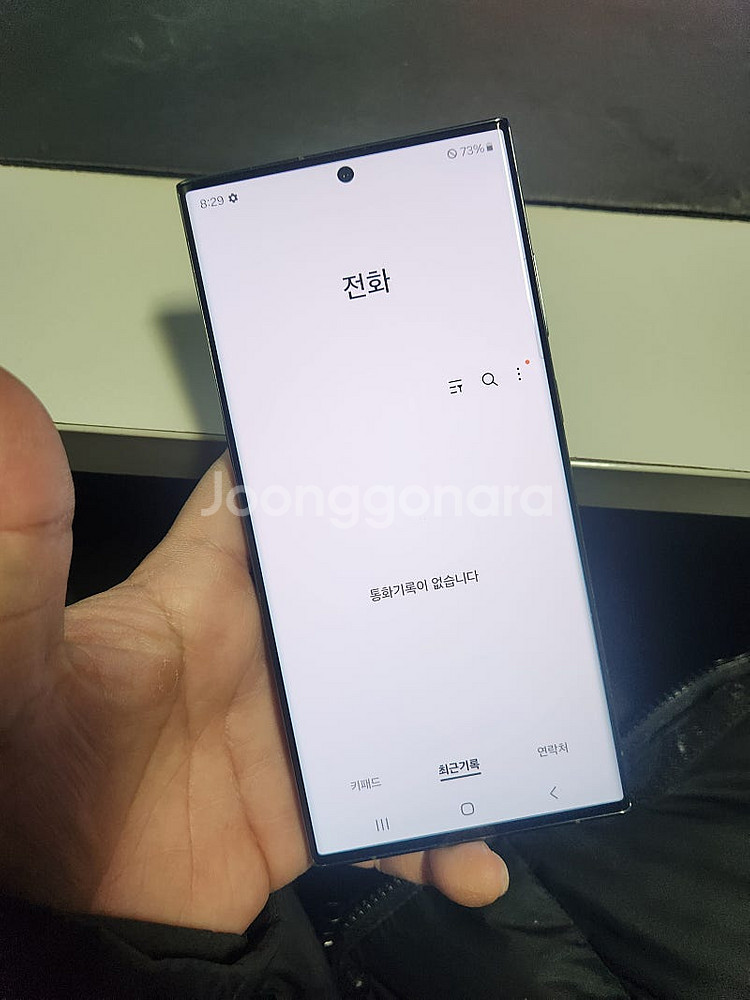 갤럭시S23울트라 512GB 자급제 그린 팝니다--1