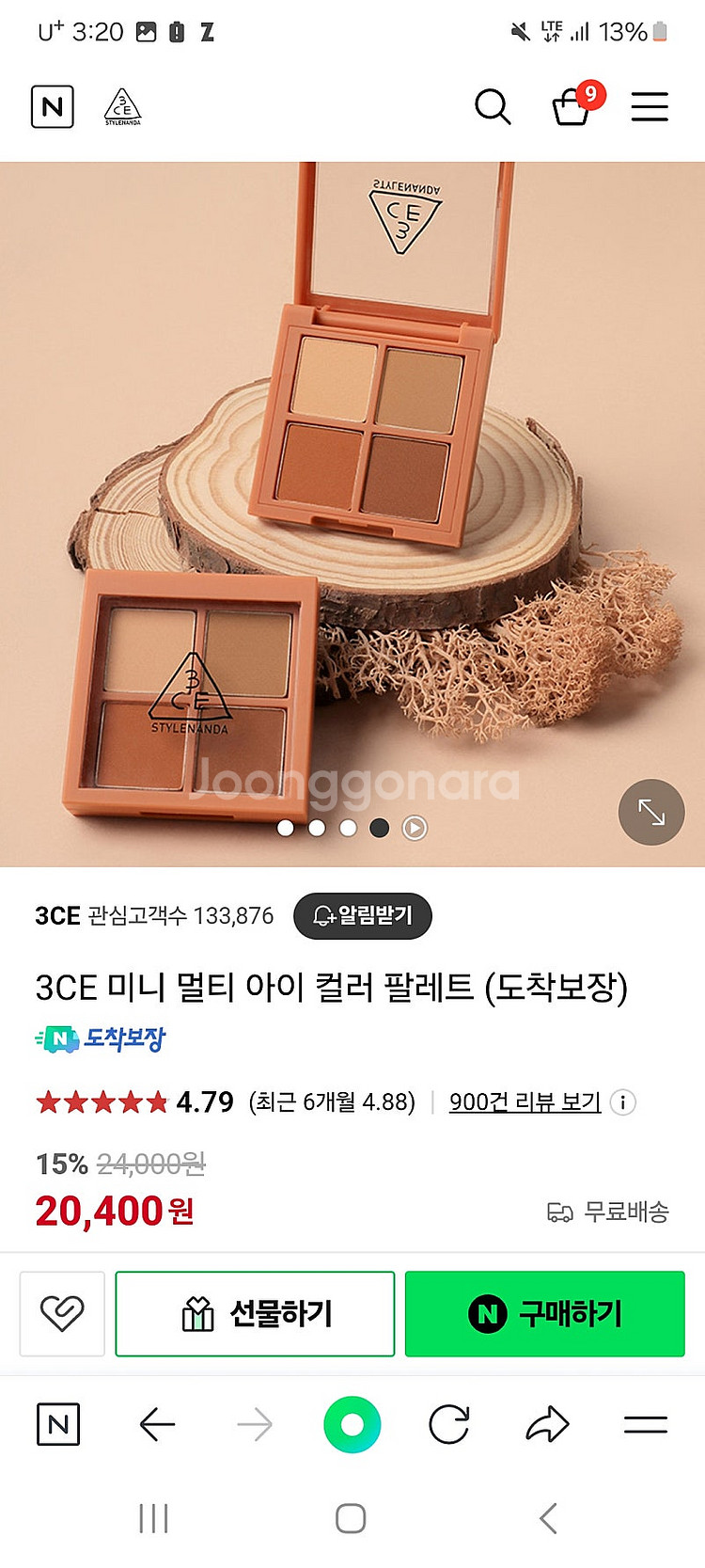 [무배]3ce 미니 멀티 아이 컬러 팔레트(섀도우)--0
