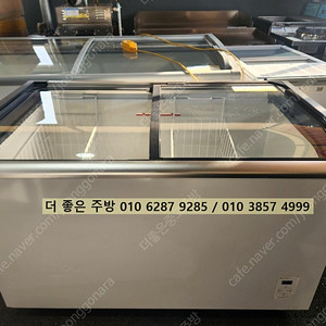 업소용 영업용 초저온 아이스크림 냉동고 참치냉동고 SSD-360Y