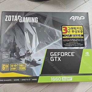 ZOTAC 1660Super 그래픽카드