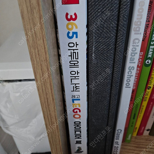 레고 아이디어북 택포 130000