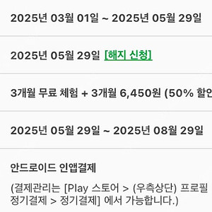 윌라 2개월 반 같이 듣으실분 모집