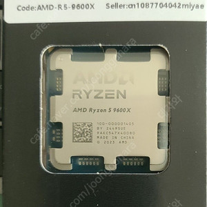 AMD 라이젠 9600X 미개봉