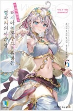 기동전사건담썬더볼트/열혈강호/옆자리의아랴양/사랑하는기생...--4