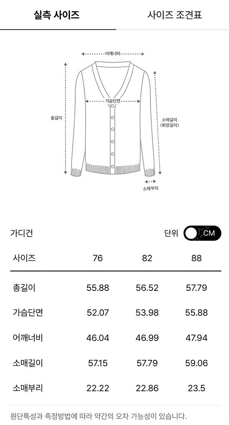 한섬 에스제이 SJSJ 울 세일러 칼라 라이트 그레이 ...--3