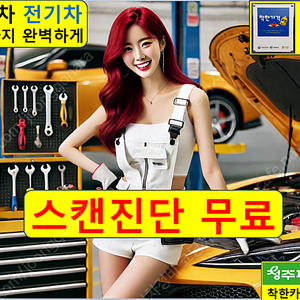 대전 수입차정비 추천 성지 세종 잘하는곳 벤츠 bmw 폭스바겐 볼보 아우디 푸조 링컨 포르쉐 마세라티 람보르기니 랜드로버 포드 머스탱 캐딜락 시트로엥 크라이슬러 부가티 재규어 지프