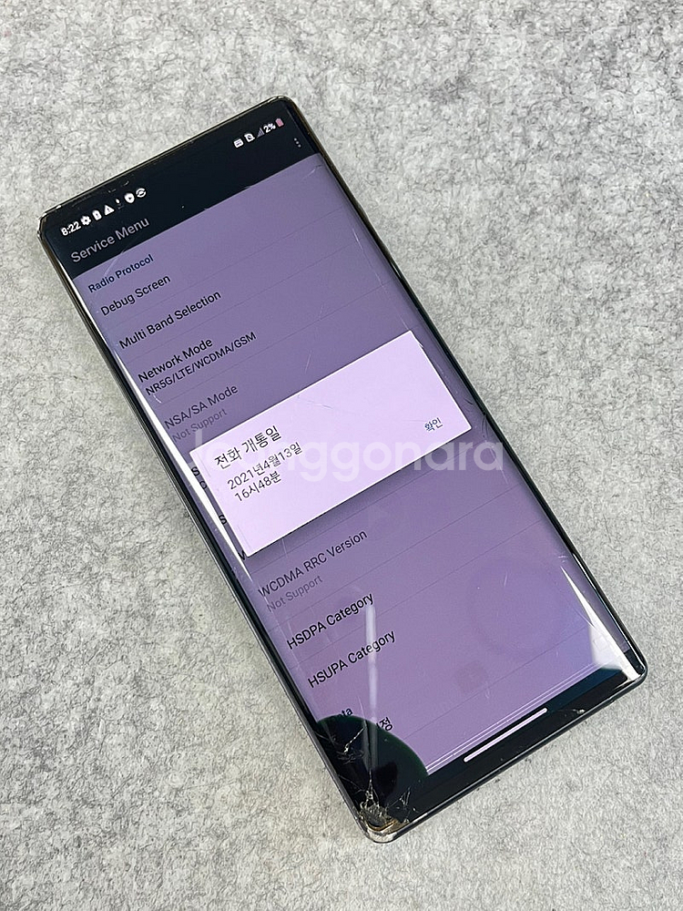 LG WING 윙 블랙 128G 가성비 단말기 서브용 ...--3