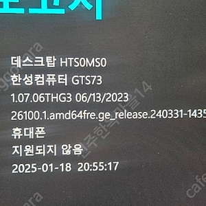 보스몬스터 괴물 노트북 현존 최고스펙 4090