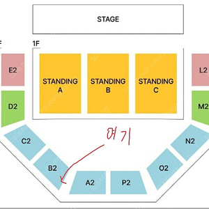 혁오 B2구역 7열 지정석 2연석 서울콘서트 (25년 4월 26일 토요일 18시)