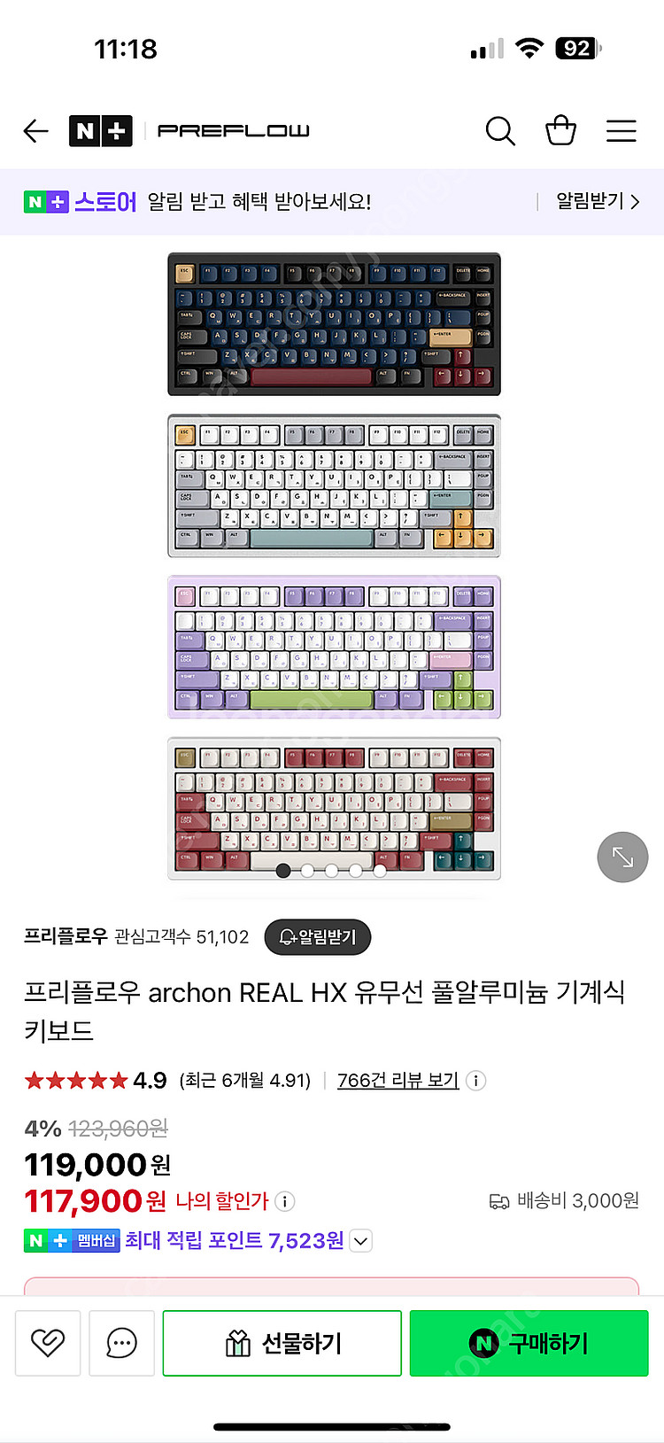 [부산] 프리플로우 archo real hx 무선키보드팝니다--3