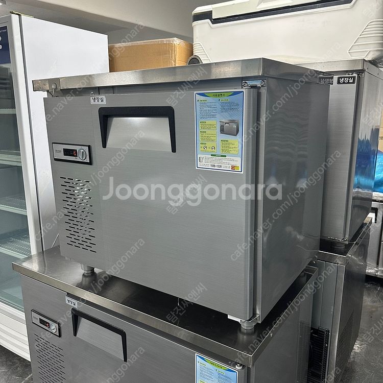 900,1200,1500,1800 테이블냉장고 냉동고 냉장냉동고 업소용냉장고 식당냉장고--2