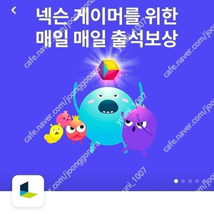 [판매] 넥슨 캐시 42,000 -> 40,000원 팝니다