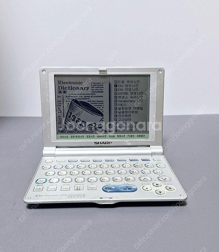 샤프 전자사전 SD-S75--2