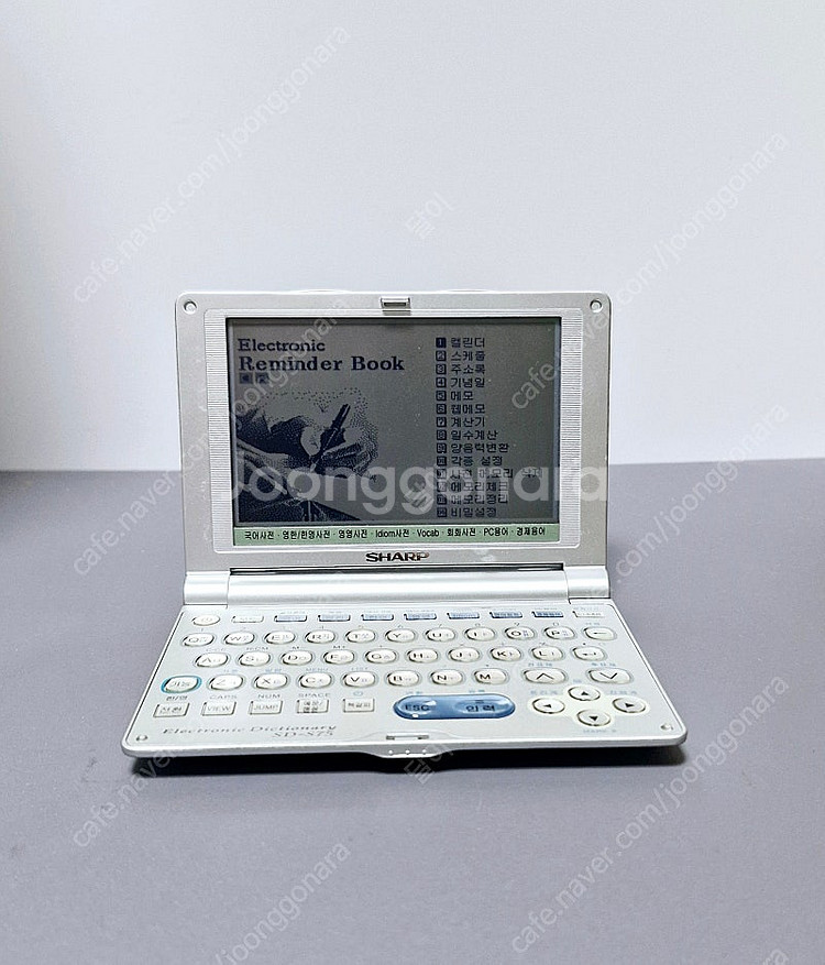 샤프 전자사전 SD-S75--3