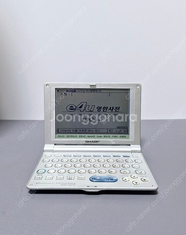 샤프 전자사전 SD-S75--4