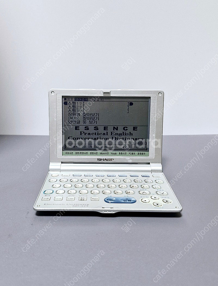 샤프 전자사전 SD-S75--8