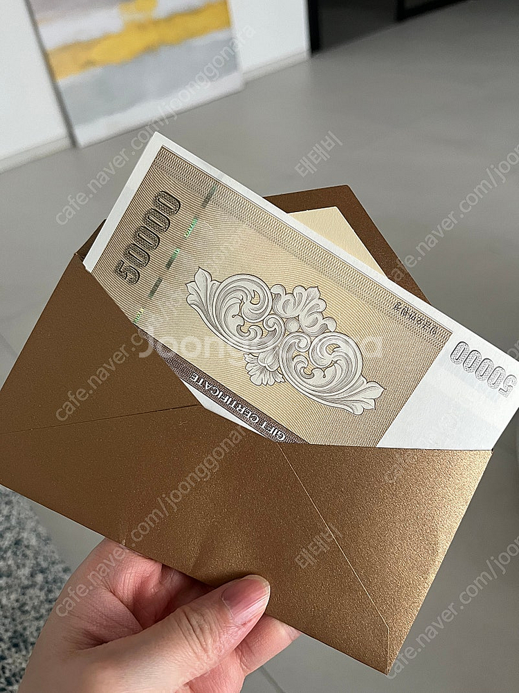 롯데백화점 상품권 30만원--0