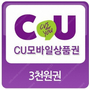 CU 3천원권