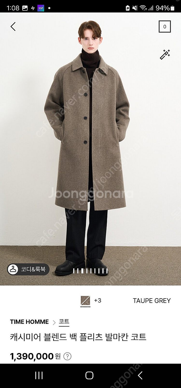 타임옴므/24fw발마칸코트/토프그레이/100--4
