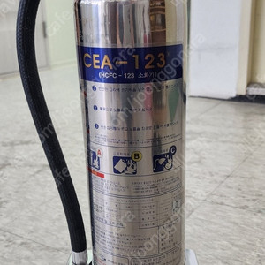 CEA-123 소화기
